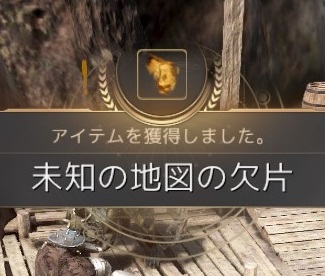 黒い砂漠 釣り称号と未知の地図の欠片 Przと書いてダレンと解く