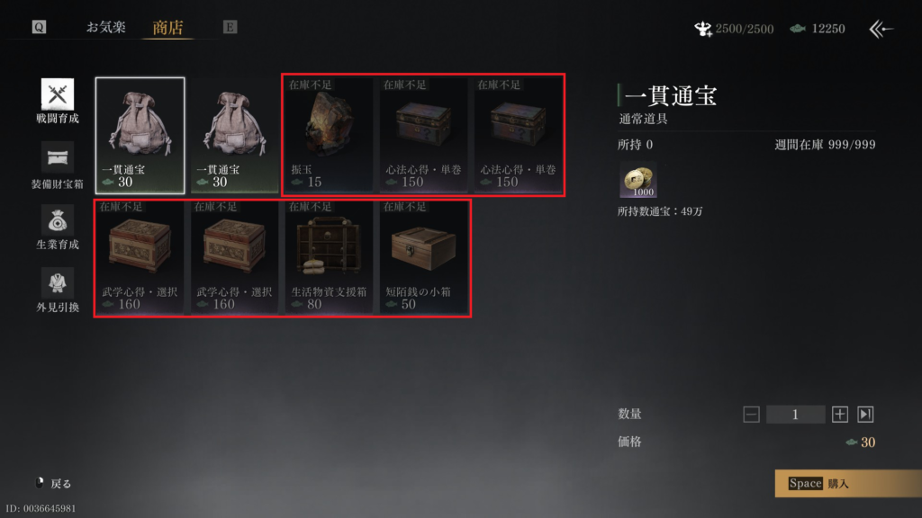 Thumbnail of post image 127