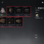 Thumbnail of related posts 043