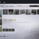 Thumbnail of new posts 186