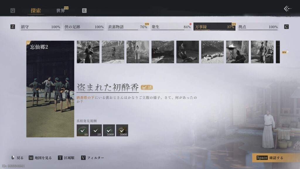 Thumbnail of post image 157