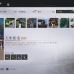 Thumbnail of new posts 152