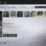 Thumbnail of new posts 160