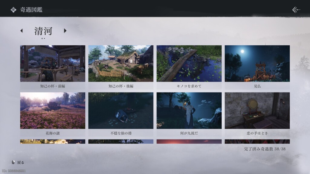 Thumbnail of post image 019