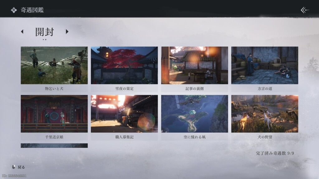 Thumbnail of post image 015