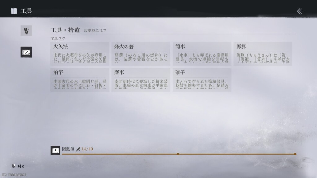 Thumbnail of post image 012