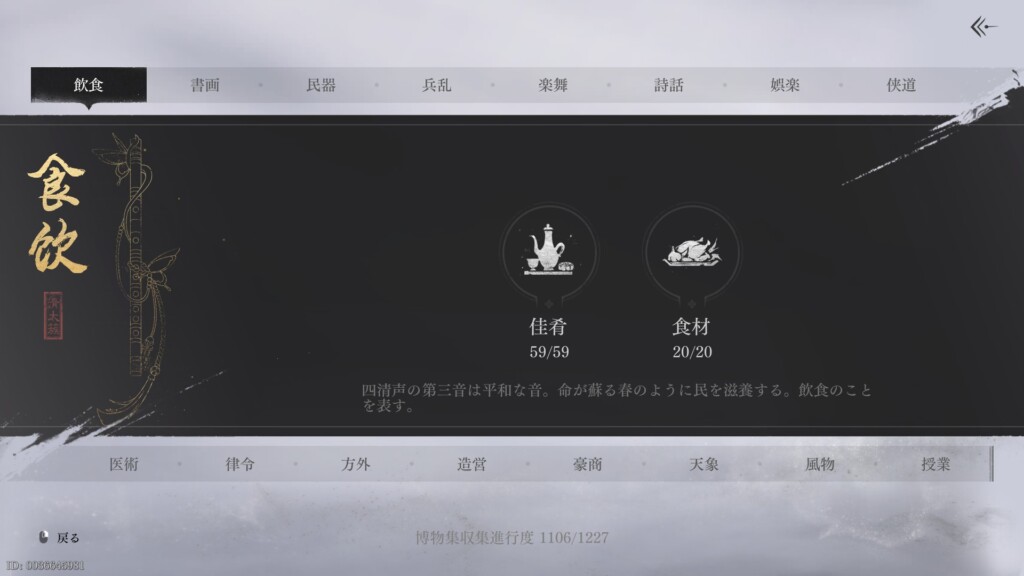 Thumbnail of post image 138