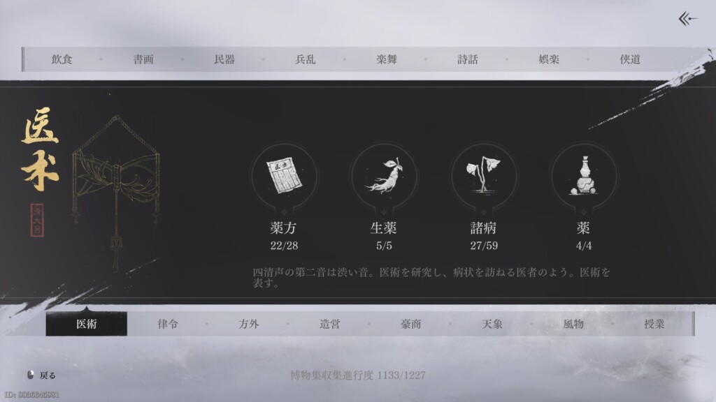 Thumbnail of post image 004