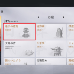 Thumbnail of new posts 111