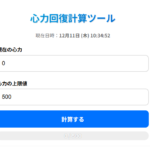 Thumbnail of new posts 057