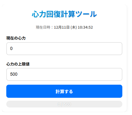 Thumbnail of post image 154